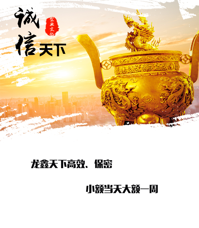 黑水要债公司